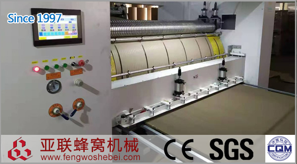 ZDFX-2000蜂窝纸芯生产线