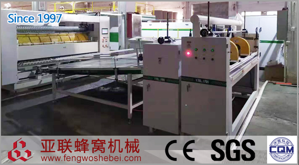 ZDFX-1600蜂窝纸芯生产线