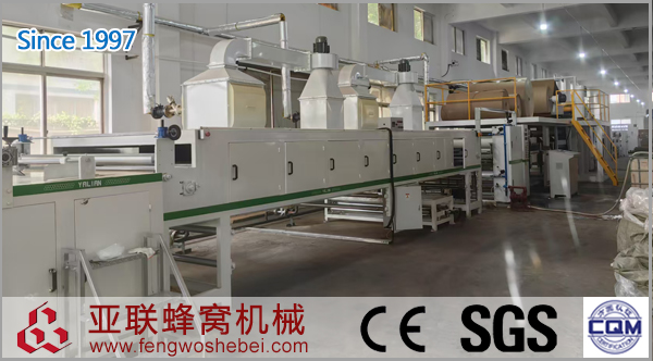 ZDFB-1600蜂窝纸板生产线 ZDFB-1600蜂窝纸板生产线