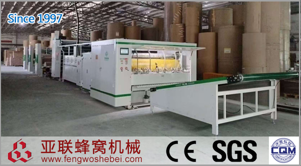 ZDFX-1600蜂窝纸芯生产线